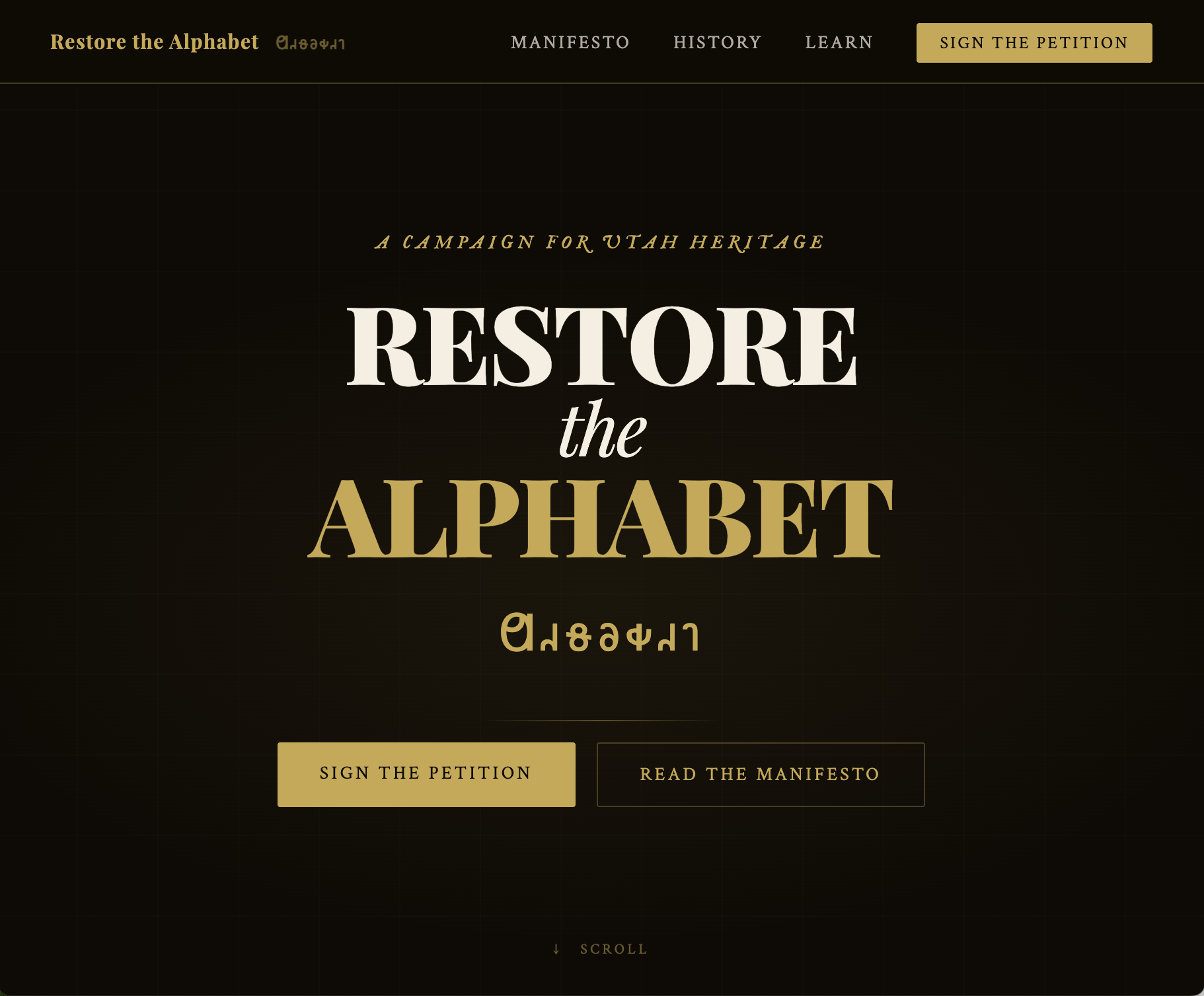 Alphabet website design
